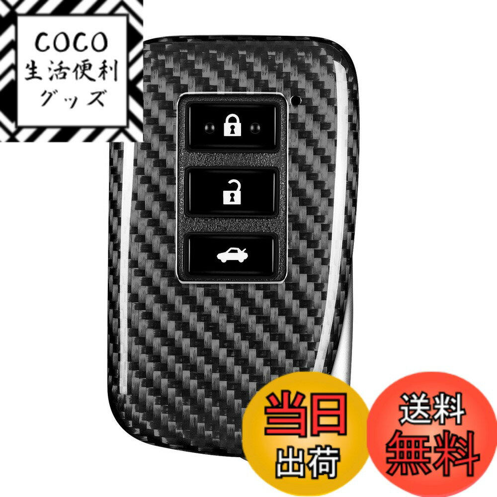 【送料無料】[T-carbon]レクサス キーケース キーカバー NX...(3.0)