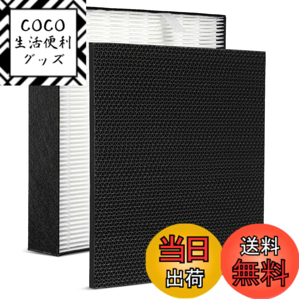 【送料無料】ダイキン 用 KAFP097A4 フィルター KAD109A4 脱臭フィルター 集じんフィルター 消耗品セット ダイキン 空気清浄機 用フィルター mc55x 加湿空気清浄機 フィルター ack55x 集じんフィルター mc55y mc55z 空気清浄機フィルター 1セット入り