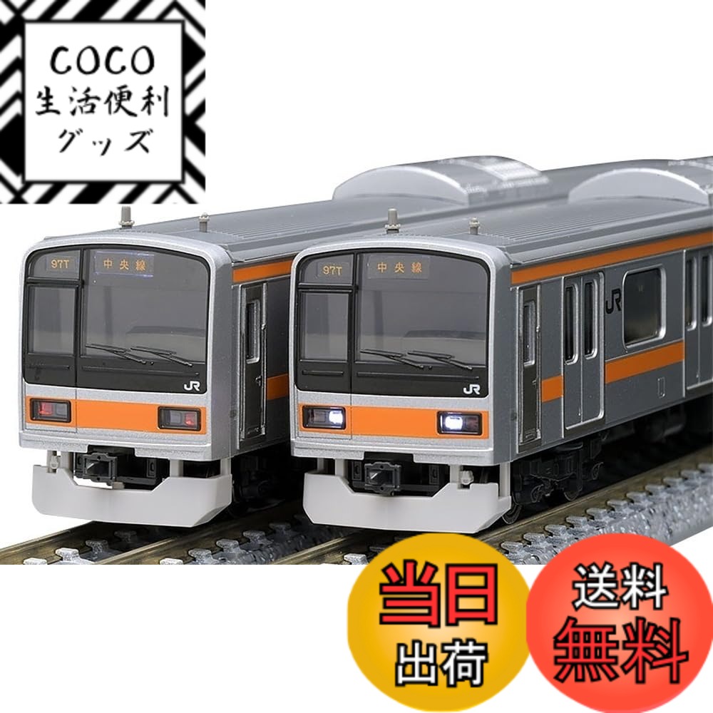 【送料無料】TOMIX Nゲージ JR 209 1000系 中央線 基本セット 98849 鉄道模型 電車