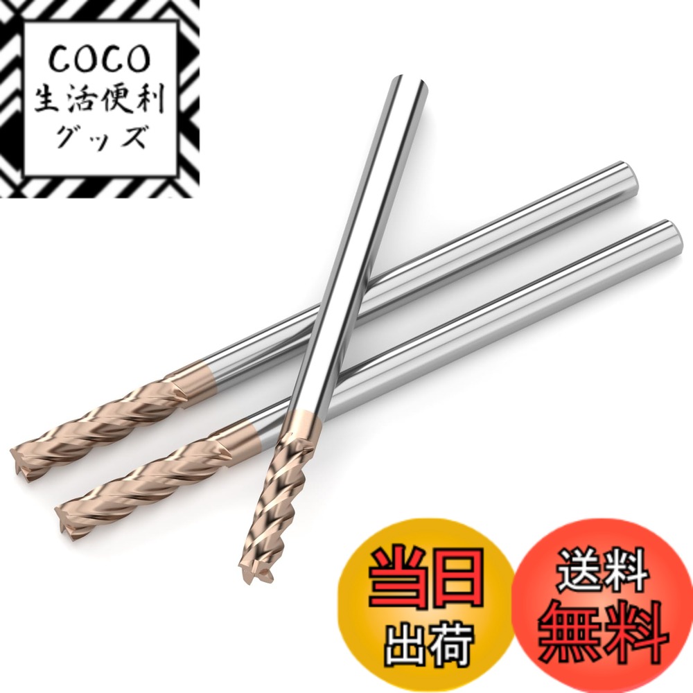 【送料無料】Cleqee スクエア エンドミル 刃径5mm x 刃長20mm x 全長100mm x ...