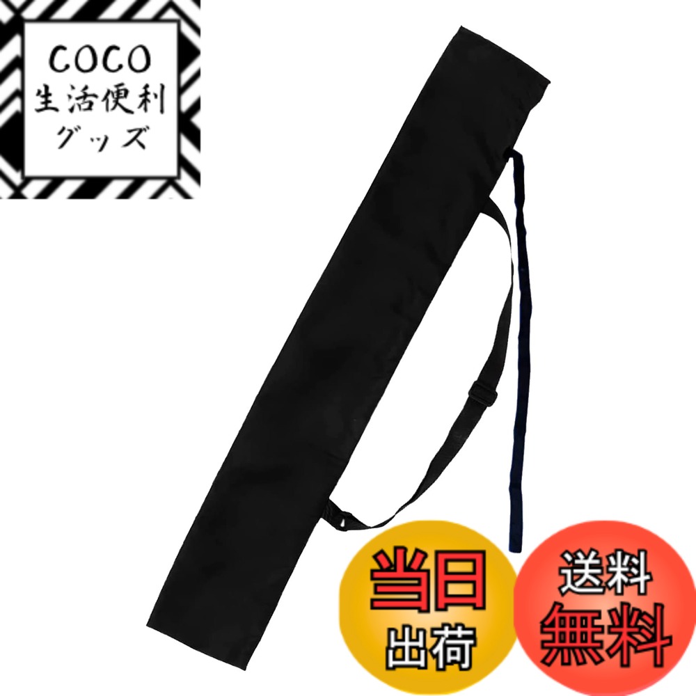 【送料無料】DFsucces 竹刀袋 刀袋 竹刀ケース 模造刀 日本刀 剣道 収納バッグ 釣竿 整 肩掛け 長物の収納に 135*13cm (