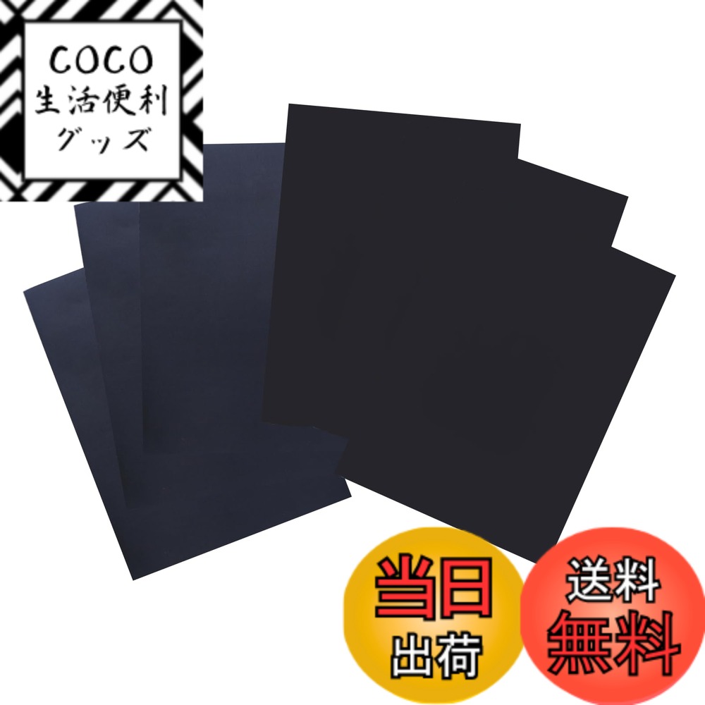 【送料無料】YFFSFDC ダウンジャケット 補修布 服の補修に 衣類の破れ/ジャケット/テント/雨傘/合羽/寝袋/インフレータブルクッション等の補修用貼るだけシールタイプ 防水 洗濯可能 2色6枚セット（黒、濃紺）20cmx15cm