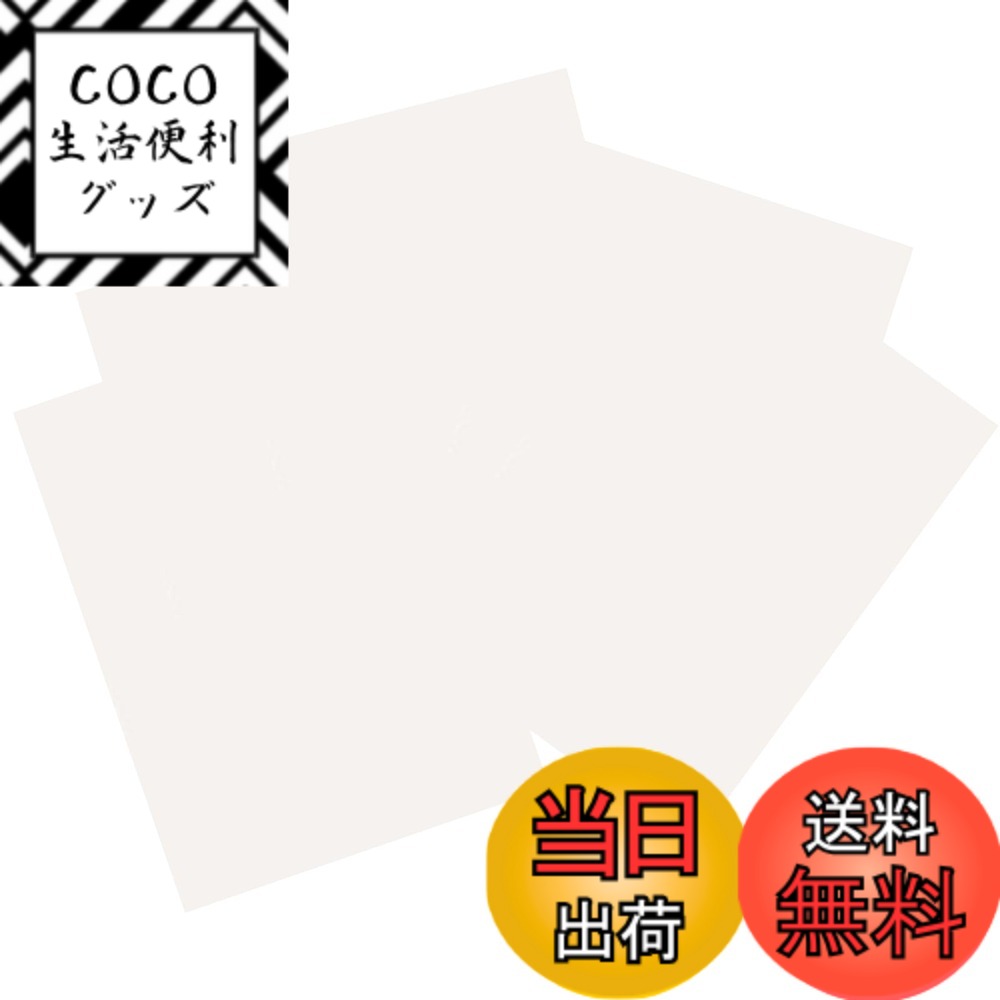 商品情報商品の説明主な仕様 【セット内容】 補修布貼付パッチ5枚セット、超大長方形、一枚あたり約20cm*15cmです。好きなサイズや形にカットしてお使い頂けます。【防水タイプ】優れたナイロンを採用され、撥水性があり、水洗い可能です。【使いやすい】貼付が簡単、まず補修する箇所より大きめにカットします。次、まわりの汚れをよく拭き取りましょう（油分やホコリがあると付きません）。最後、シートを接着面にシワができないように貼り合わせます。表面から圧力を加えて接着させたら完成です。【DIY最適】DIY、壊れた服を補修でき、ダウンジャケット、バッグなどの作業が適し、汚れを洗い流さない小さなアイテムとして便利です。【様々なシーンに適用】レインコート、傘、ダウンコート、テント、ジャケット、寝袋、PU革製衣類、表面が光沢な手袋等の補修に大活躍です。