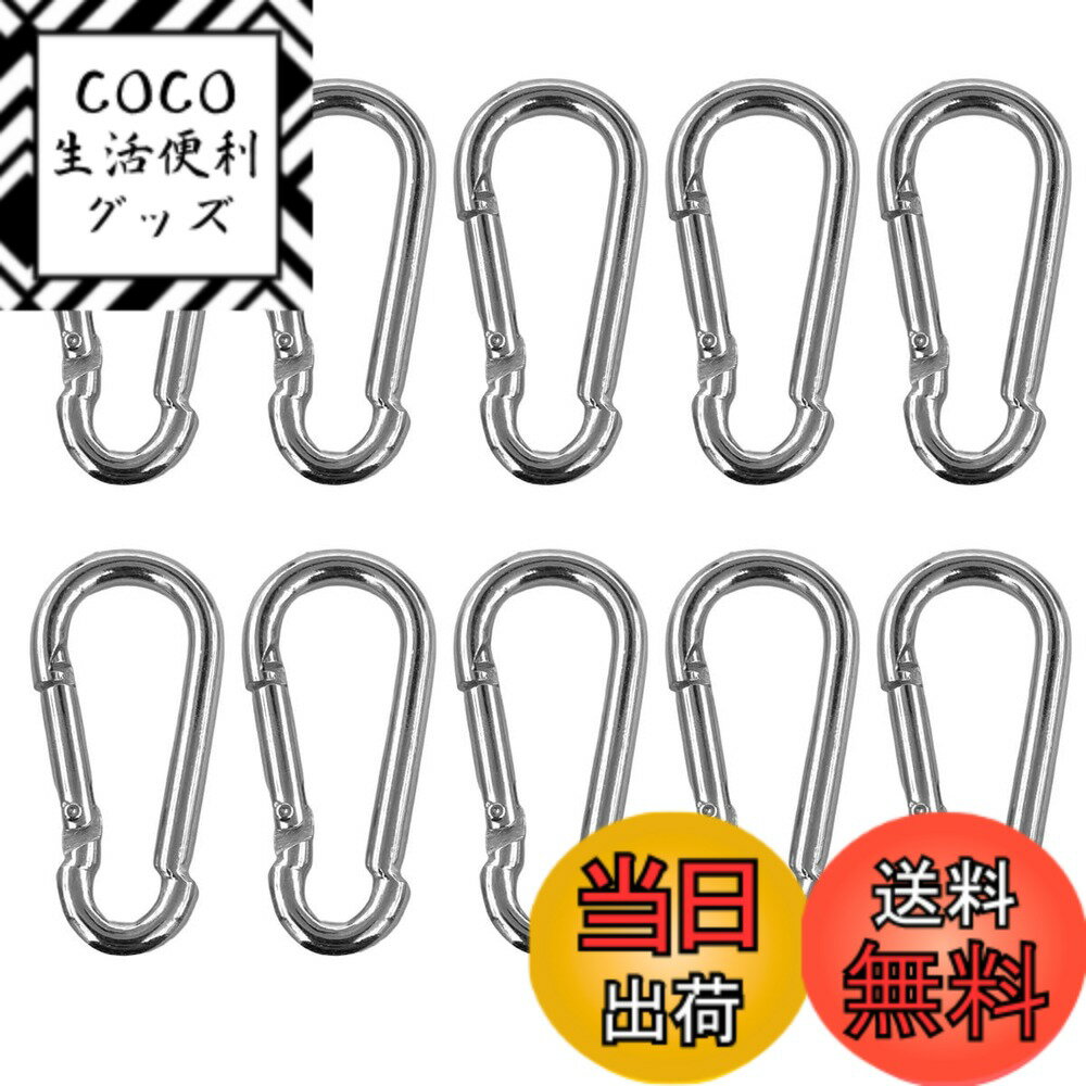 【送料無料】winova カラビナ スプリングフック キーホルダー 304ステンレス スプリングスナップ フック 80kg耐荷重 長さ5cmx幅さ2.4cm厚さx5mm 10個入り