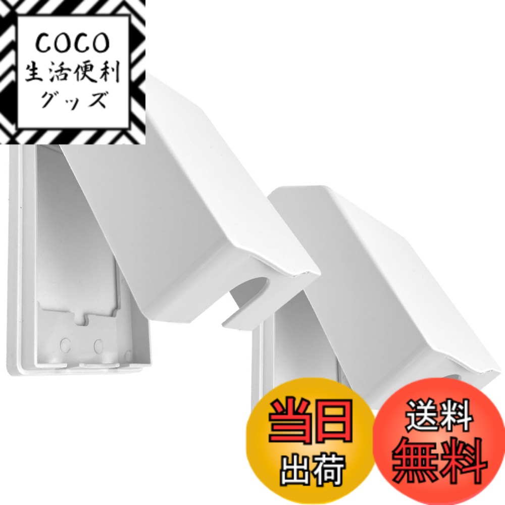 【送料無料】winova コンセントカバー ベビーガードコンセントフルカバー 1連鍵なしセキュリティカバー 防滴仕様 屋外コンセント用セキュリティカバー 2個入り