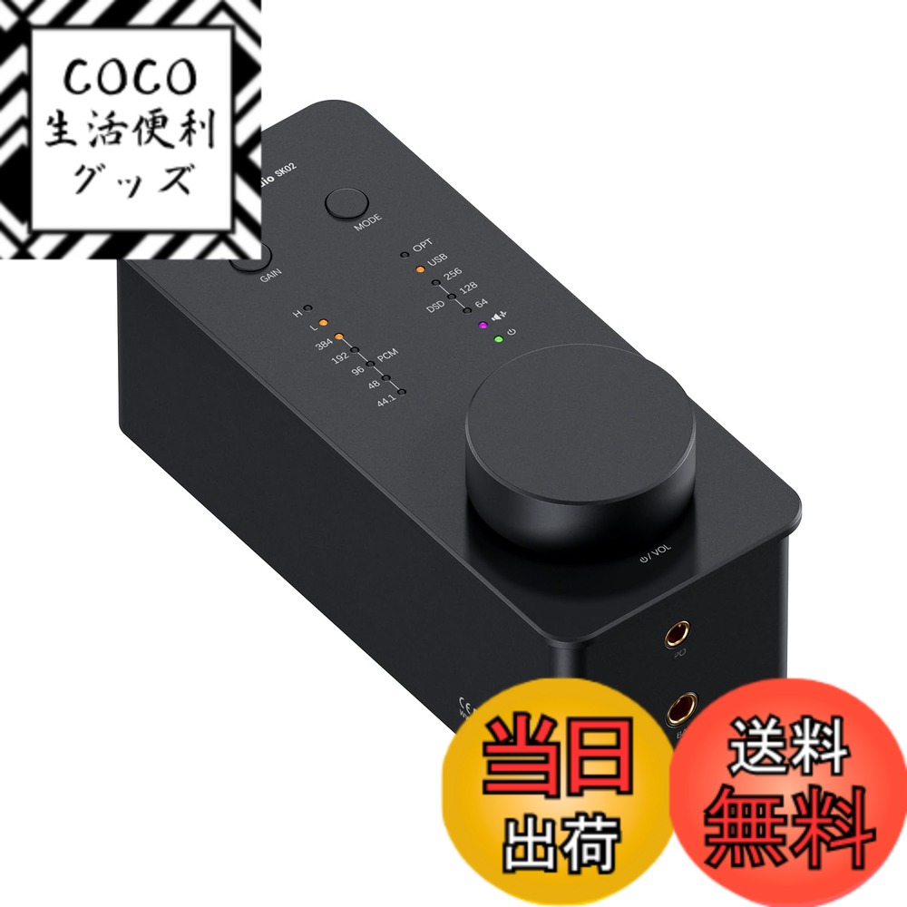【送料無料】Fosi Audio SK02 DAC アンプ 小型 ヘッドホンアンプ デスクトップ U ...