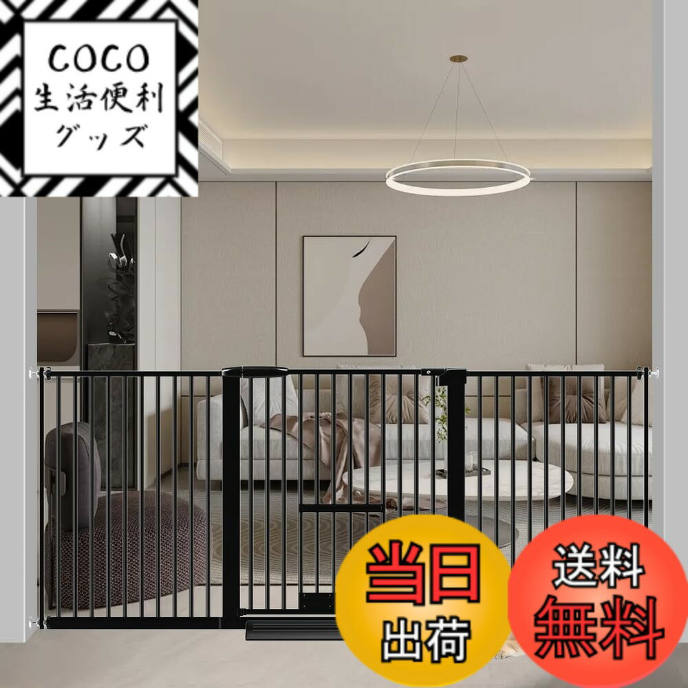 【送料無料】Seogva ペットゲート 3.5cm柵間隔 ペットドア付き 高さ78cm ペットゲート 犬 猫 ゲート ブラック ホワイト 猫用ゲート 過密フレーム付き 猫 ゲート 犬すり抜け防止フェンス つっぱり 扉付き 赤ちゃん ベビーゲート 突っ張り式 自動ロック 階段上 （設置幅17