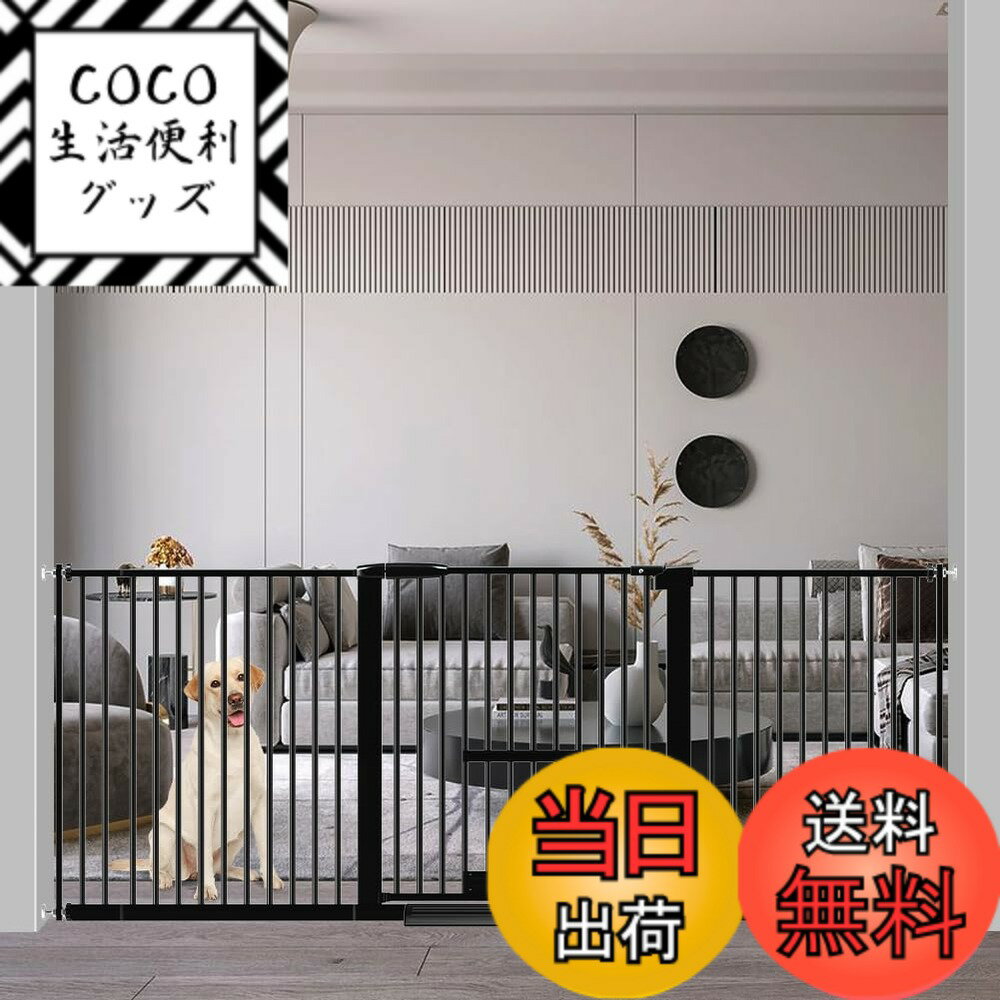 【送料無料】Seogva ペットゲート 3.5cm柵間隔 ペットドア付き 高さ78cm ペットゲート 犬 猫 ゲート ブラック ホワイト 猫用ゲート 過密フレーム付き 猫 ゲート 犬すり抜け防止フェンス つっぱり 扉付き 赤ちゃん ベビーゲート 突っ張り式 自動ロック 階段上 （設置幅18
