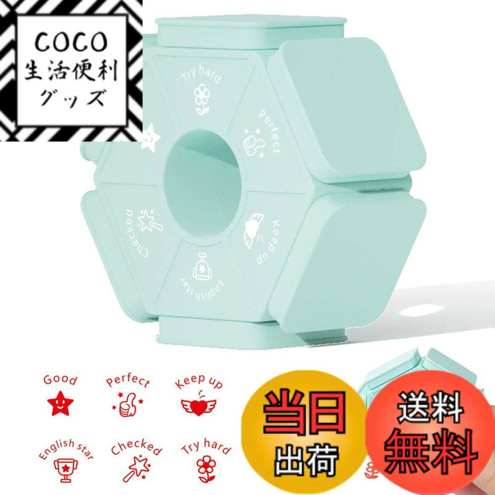 【送料無料】PAVIKE スタンプ 先生 ご褒美スタンプ 教師スタンプ 教師用評価スタンプ 英語 先生のごほうびスタンプ 評価印セット かわいい 日記スタンプ 賞賛スタンプ 宿題の採点スタンプ モチベーションを高めるメッセージ
