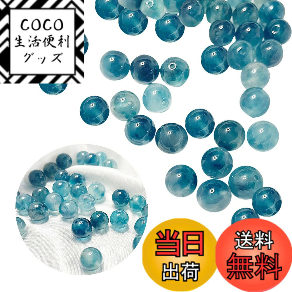 樂天商城 - 【送料無料】PAVIKE天然石ビーズ 【25粒入り】ビーズ10mm ビーズ 手芸 10mm ナチュラルビーズ ラウンドルースビーズ、ジュエリーアクセサリー、手工芸品材料、ジュエリー、ブレスレット作りに適しています