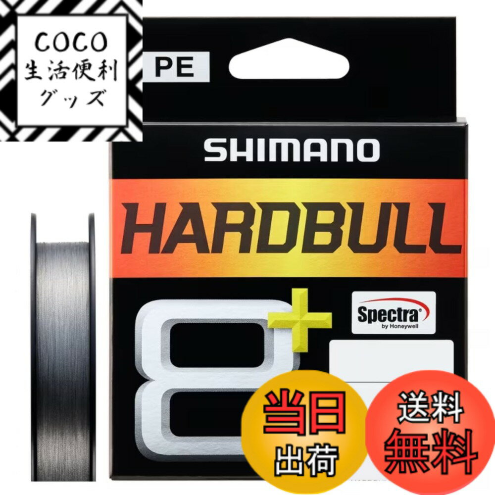 Rakuten - 【送料無料】シマノ(SHIMANO) PEライン ハードブル 8+ 100m LD-M48X 0.6号(13.8lb) スティールグレイ