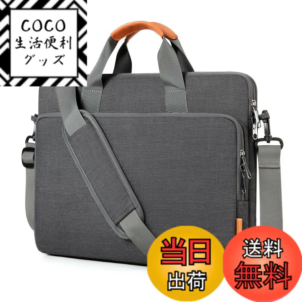 樂天商城 - 【送料無料】[bagasin] パソコンバッグ 14インチ パソコンケース ブリーフケース pcバッグ 大容量 リクルート 出張 通勤 通学 ショルダーバッグ