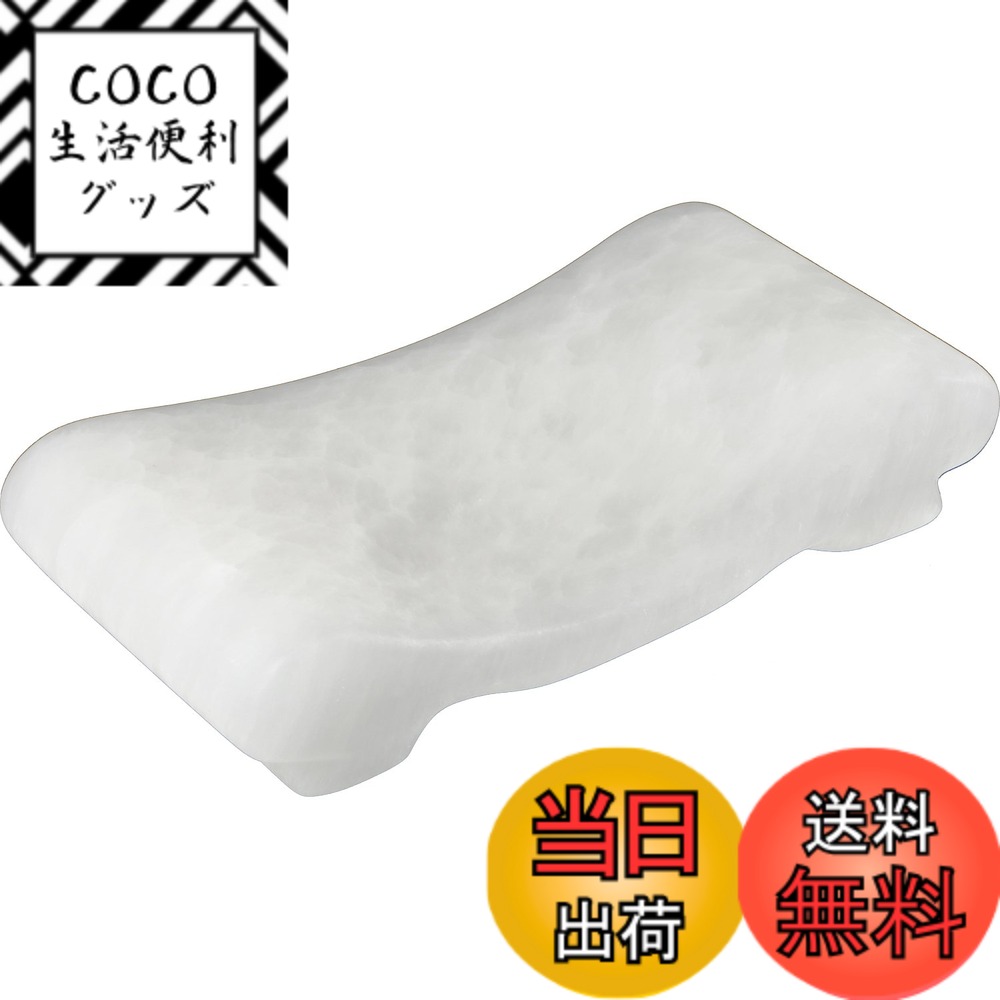 【送料無料】EnergyPower 天然石膏製硬枕 厳選された希少な天然石膏から削り出された健康枕  ...