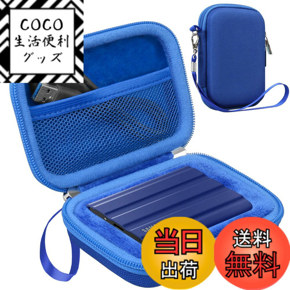 【送料無料】Lacdo ハード キャリング ケース サムスン T7 シールド/T7/T7 タッチ ポータブル ソリッド ステート ドライブ 500 GB 1 TB 2 TB USB 3.2 外付け SSD ハード EVA 耐衝撃ストレージ旅行バッグ、ブルー