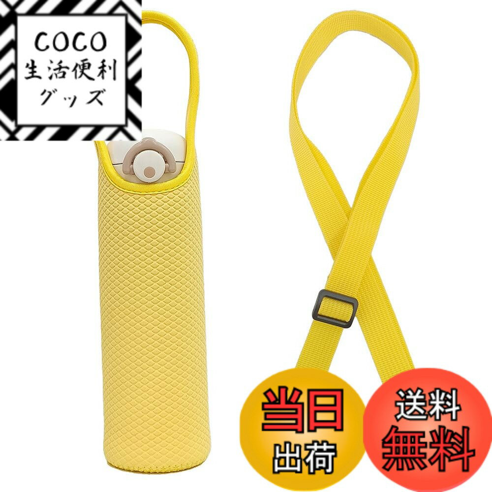 ������̵����Futakuchi �������С� 480ml 500ml 600ml ���������� ����� ���ݤ� ξ�� �����������ȥ�å��դ� �ڥåȥܥȥ륫�С� �׷�ۼ� �Ҷ� ������ �̳� ������