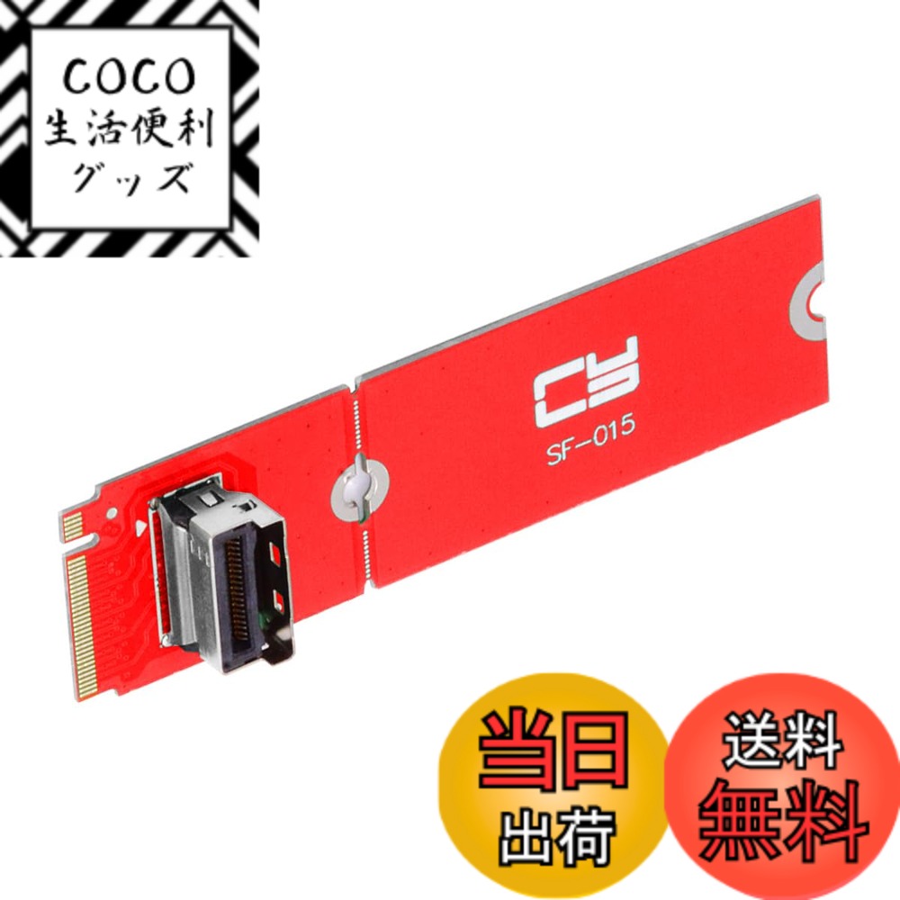 【送料無料】NFHK PCI-E 4.0 M.2 M-Key to MCIO Mini Cool Edge IO メスホストアダプター PCIe Nvme SSD 2280 2230用