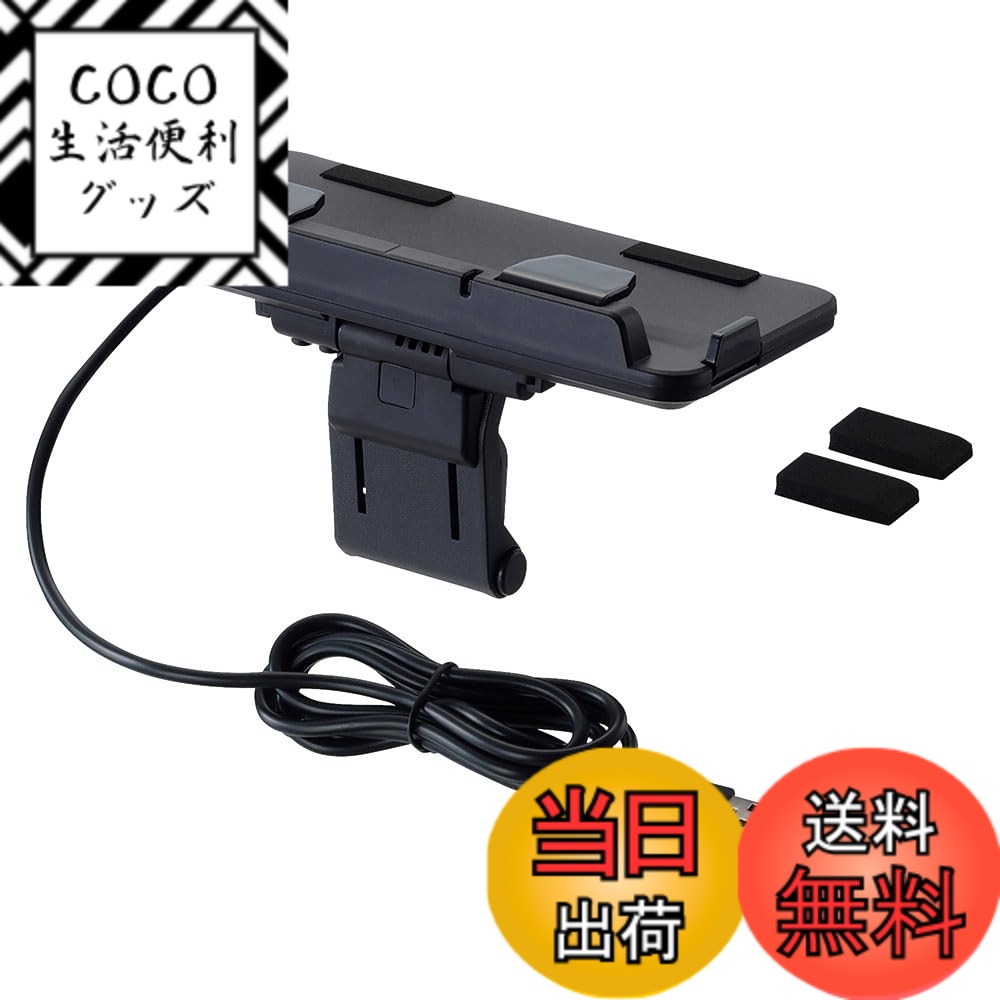 【送料無料】星光産業 EXEA 車内用品 ダッシュボード充電トレー EC-248 ブラック