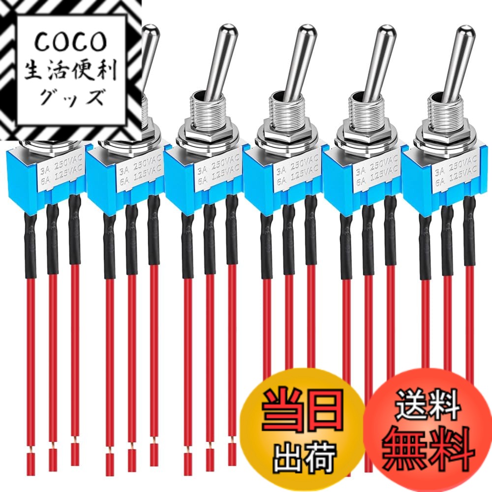 樂天商城 - 【送料無料】Kiligen 6 個パック 配線済み MTS-103 ブルー ミニ トグル スイッチ 125VAC 6A、3 ピン 3 ポジション ON/OFF/ON オン/オフ/オン スイッチ 自動車用 船舶用 トグルスイッチ