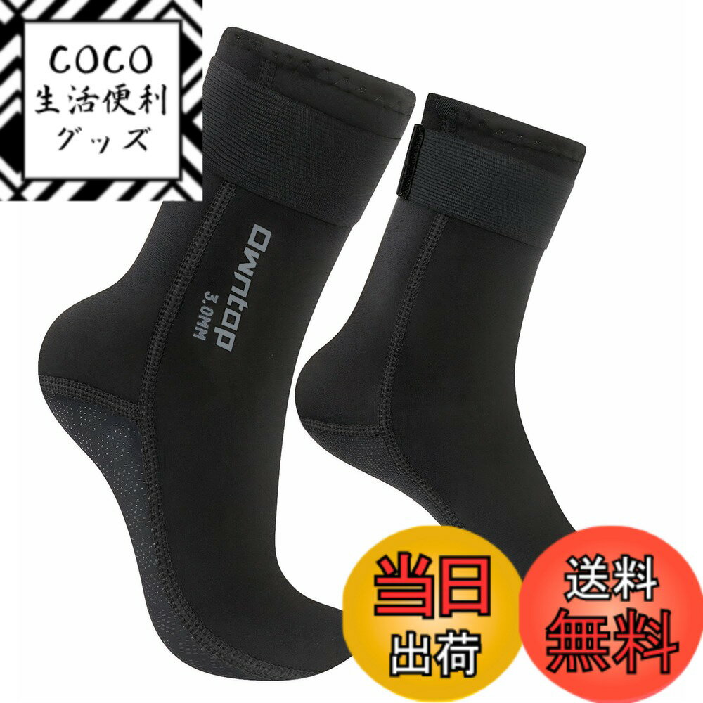 【送料無料】[Owntop] ダイビングソックス 3mmネオプレンソックス - 保温 フィンソックス メンズ レディース ウェット マリン靴下 男女兼用 カヤック サーフィン スキューバ ダイビングに適用、M