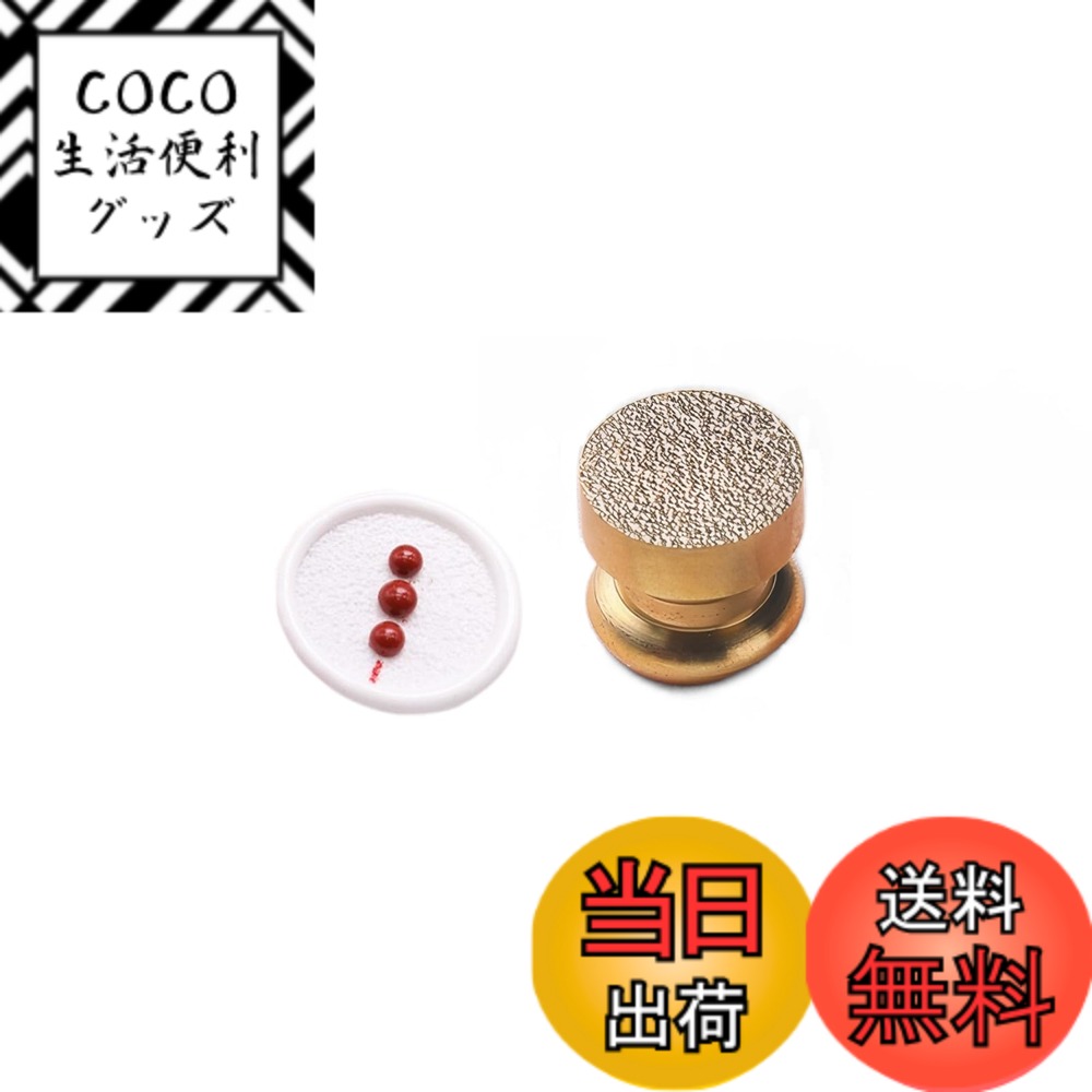 【送料無料】MAEXUS シーリングスタンプ ヘッド無地 砂の質感 15mm真鍮製 シーリングヘッド ...