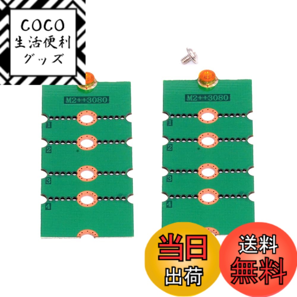 【送料無料】xiwai 2個/ロット M.2 NGFF NVME M2 延長アダプターブラケット 転送 2230 2242 2260 2280 ロングサイズSSDソリッドハードディスクコンバーターフレームに変更