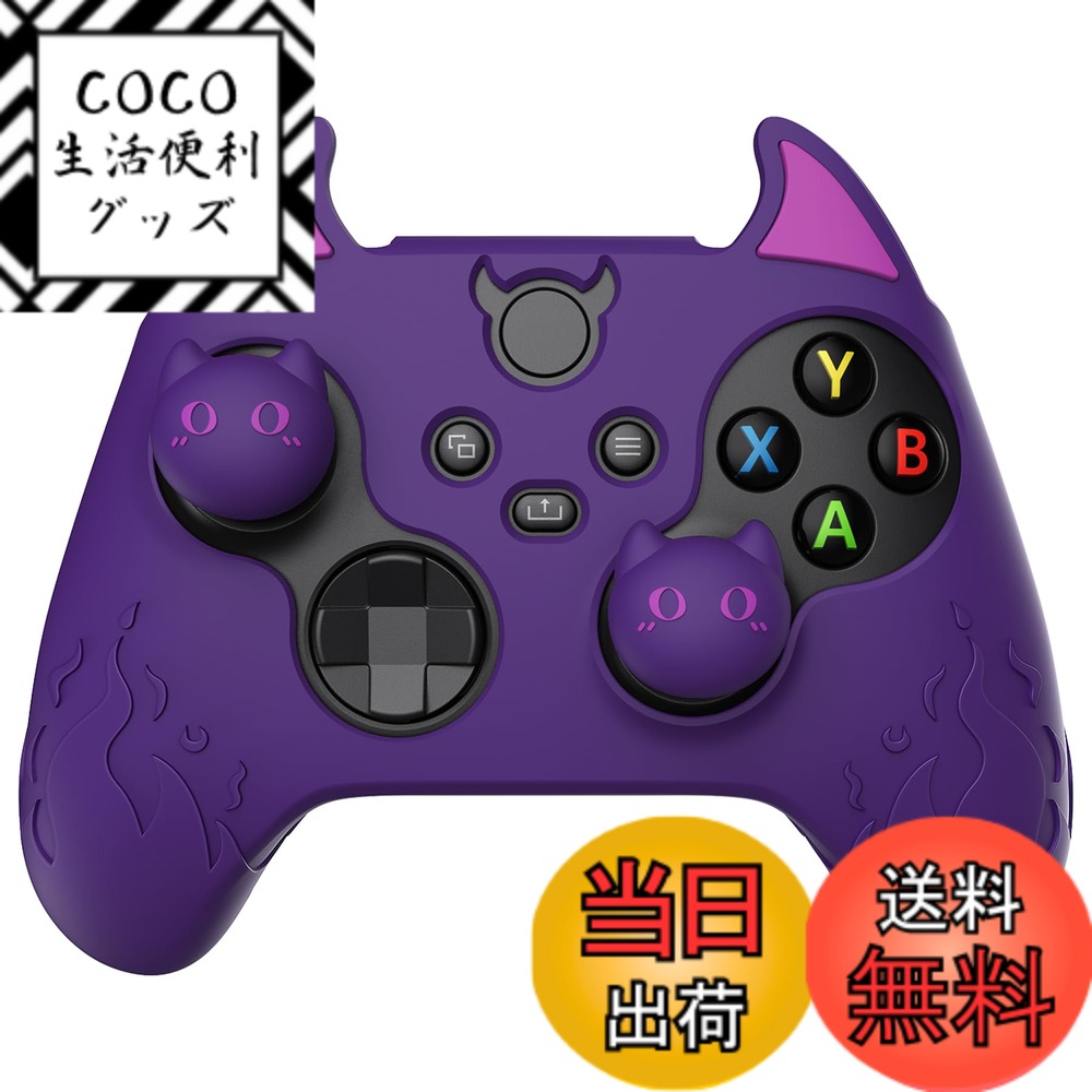 【送料無料】PlayVital 可愛い悪魔のスタイルシリコンカバーサムスティックキャップカバー付き、for xbox Series X、for xbox Series S、for xbox Core【パープル】