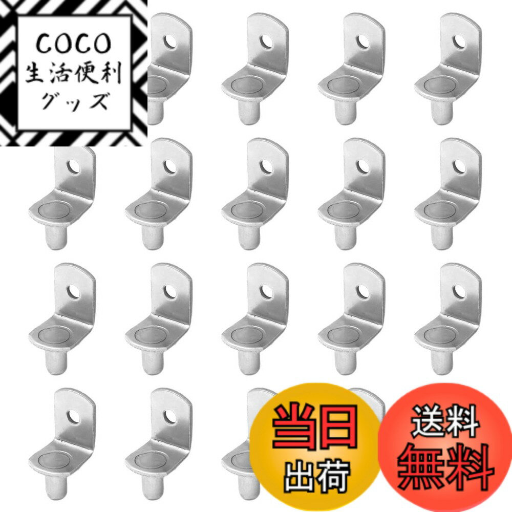 【送料無料】winova 20個入り 棚ダボ 差し込みタイプ 棚受け - 便利で堅牢なシェルフサポートピン L字ロング型