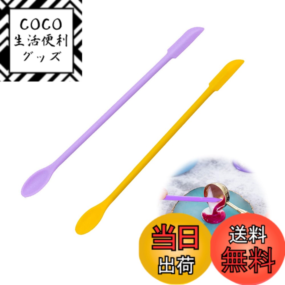 【送料無料】PAVIKE シールワックススタンプスクレーパー (2本セット)メルティングワックススプ ...
