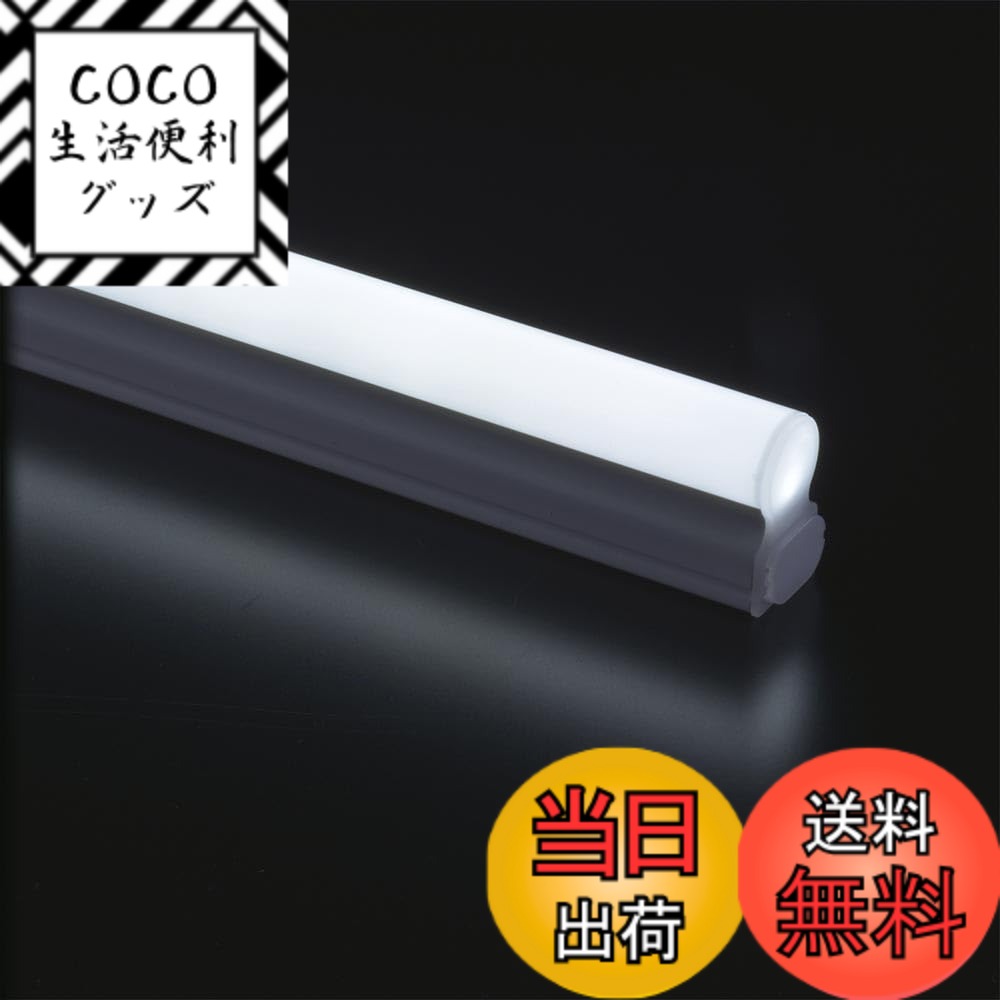 【送料無料】オーム(OHM) 連結用LEDイーブライトスリムライトバー 900mm 昼光色 led  ...