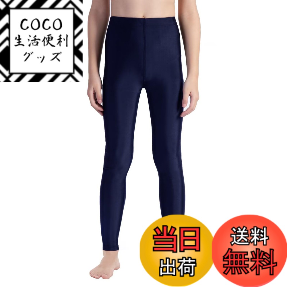 商品情報商品の説明主な仕様 UVカット効果：Sillictor子供ラッシュガードは、紫外線から肌を守るために設計されています。日焼けの心配なく、快適な水着体験を楽しむことができます。冷感速乾素材：特殊な素材を使用しているため、水着がすばやく乾くだけでなく、涼しい快適さを提供します。プールやビーチでの活動中も快適に過ごせます。水陸両用デザイン：このラッシュトレンカは水陸両用ですので、サーフィンやスイミング、ビーチバレーなど、あらゆる水中スポーツに適しています。スタイルと機能の両方を兼ね備えた多目的な水着です。優れた通気性：通気性が抜群な素材を使用しているため、長時間着用しても蒸れず、快適な状態をキープします。暑い日でも涼しく過ごせます。耐久性&耐塩性素材：海水に耐えることができる耐塩性素材を使用しており、長期間使用しても品質を保ちます。縫い目を四針六線技術でフラットに縫製することで快適な肌触りを実現し、特殊縫製により耐久性を期待できます。