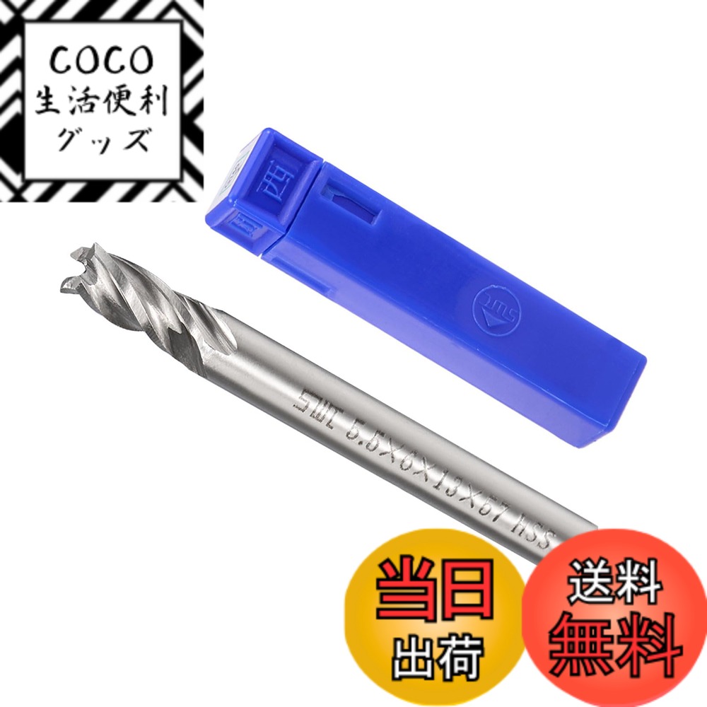 【送料無料】CoCud 4本刃螺旋エンドミルビット 直径5.5mm 長さ13 mm 高速度鋼製ストレ ...