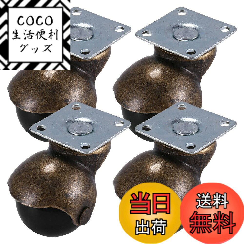 樂天商城 - 【送料無料】Ahvqevn [4個入り] スイベルトッププレートフード付きボールキャスターホイール、アンティークブロンズ（1.5インチブレーキなし）