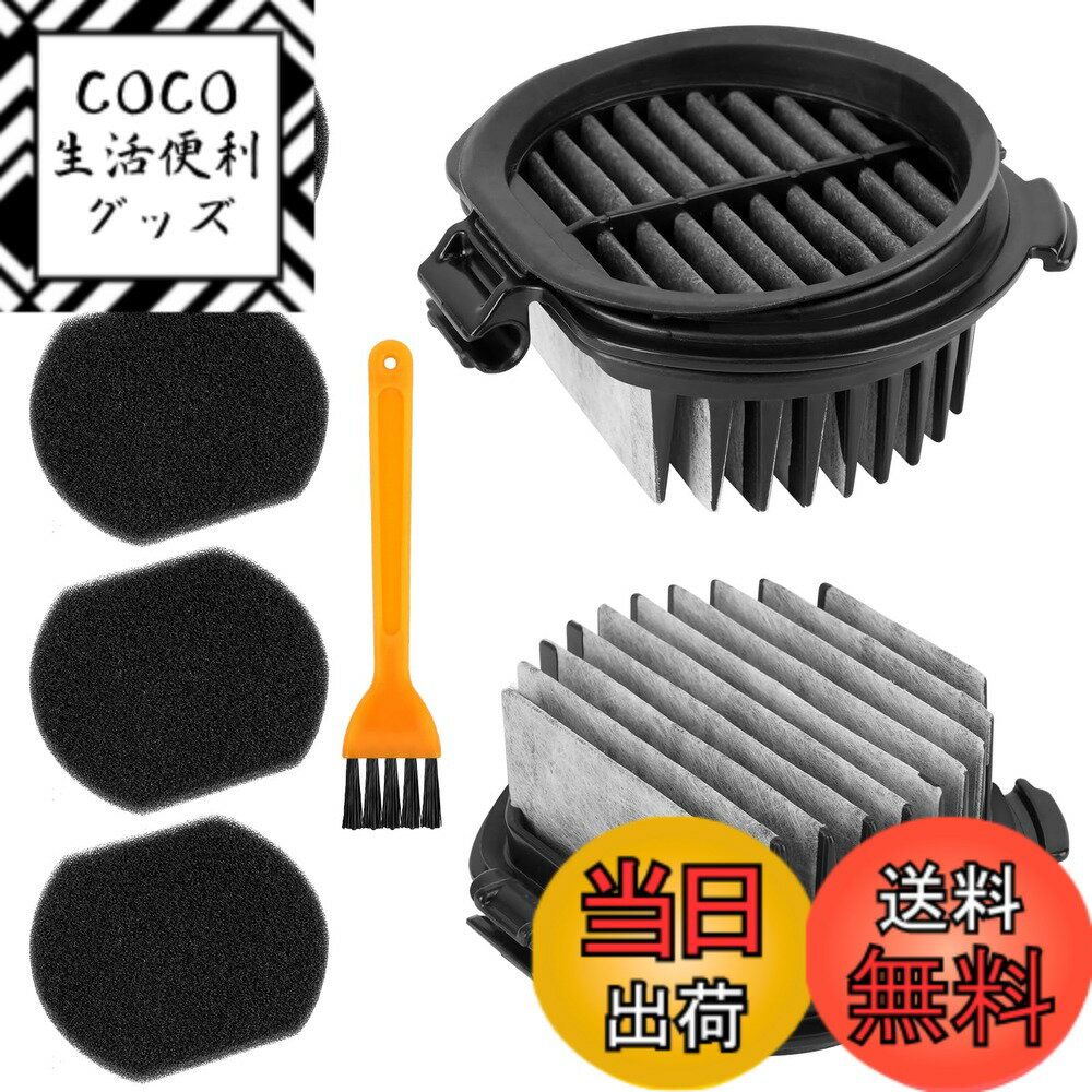 【送料無料】KEEPOW 日立掃除機フィルター PV-BJ700G-013（PV-BF700-009）対応 交換用パーツ スポンジフィルターPV-BJ700G-014（PV-BF700-010） クリーンBフィルター 互換品 フィルター2個＆スポンジフィルター4枚