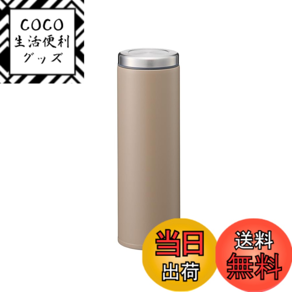 Rakuten - 【送料無料】ステンレスボトル ライト 300ml | スリムボトル 魔法瓶 真空二重構造 保温 保冷 水筒 万博 プレゼント ギフト くすみ アースカラー 父の日 母の日 スリム (ベージュ)
