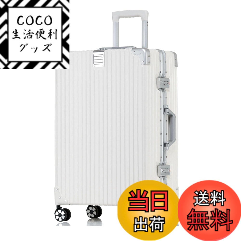 【送料無料】[Yuweijie] スーツケース アルミフレーム キャリー ケース機内持ち込み 預け入れスーツケース 大型トロリーケース 軽量キャリーバッグ 静音ダブルキャスター 耐衝撃 旅行 ビジネス 出張 tsaロック付 保護カバー付き，ホワイト Mサイズ22inch 3泊4日50L
