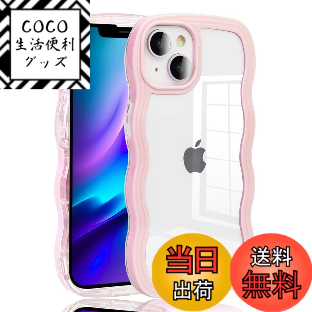 【送料無料】JOOBOY iPhone 14 Plus 用 ケース クリア 透明 TPU 韓国 可愛い ウェーブ ソフト 滑り止め 薄型 軽量 耐衝撃 おしゃれ スマホケース ストラップホール付き アイフォン14プラス 用 カバー 6.7インチ (ピンク)