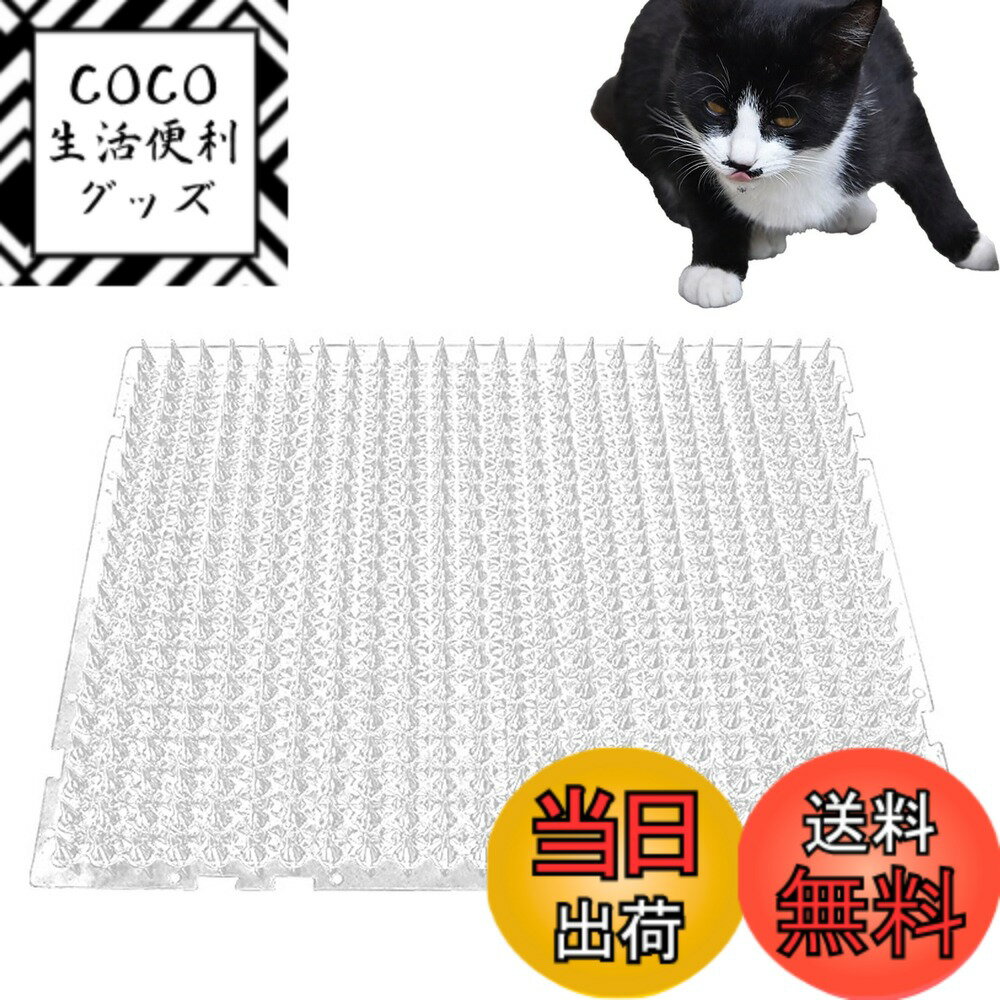 【送料無料】ISEFUJI 猫よけ シート �