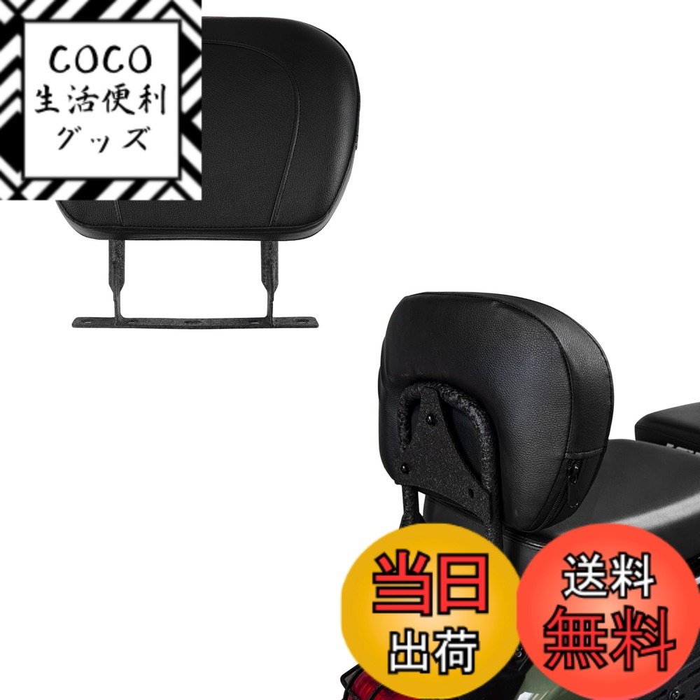 【送料無料】Vancroser クロスカブ CC110 バックレスト オートバイ パッセンジャー バックレスト 荷物ラック バックレスト バイク用 振れ止め 背もたれ パッド 後部座席シート ホンダ クロスカブ CC110に最適