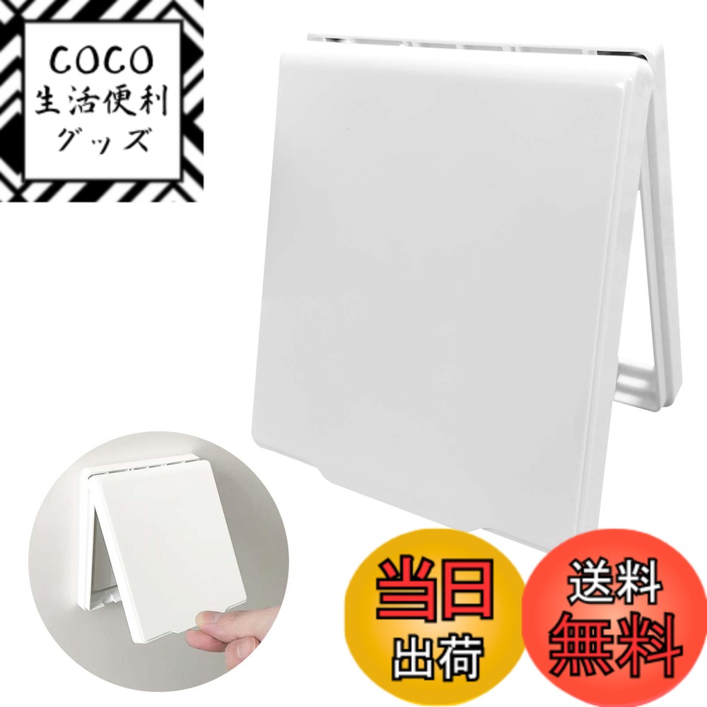【送料無料】PAVIKEコンセントカバー 防水スイッチカバー 防水コンセントカバー コンセントかばー 取り付け簡単、自己粘着性、防塵、防滴、感電防止、90°定点開閉、バスルーム、キッチン、バルコニー、リビングルームなど