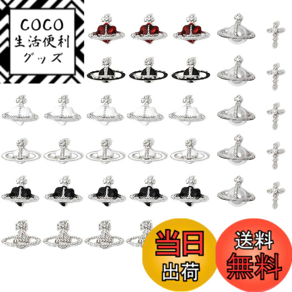 【送料無料】DFsucces 合金 惑星 ハート ネイルパーツ 40個セット 3D メタルパーツ ヴィンテージシルバーゴールド ネイルデザイン用品 DIY クラフトアクセサリー