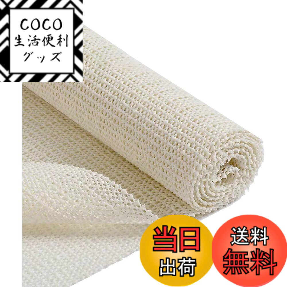 樂天商城 - 【送料無料】Athvcht 滑り止めシート 幅200x長さ200cm 地震対策 滑り止めマット 自由カット 吸音 変形しにくい 家庭用 業務用 床 テーブル 車用 振動吸収シート 床傷防止 すべりどめシート ノンスリップシート 耐震 防ダニ 抗菌 通気性 家具 室内 環境に優しい素材 (ホ