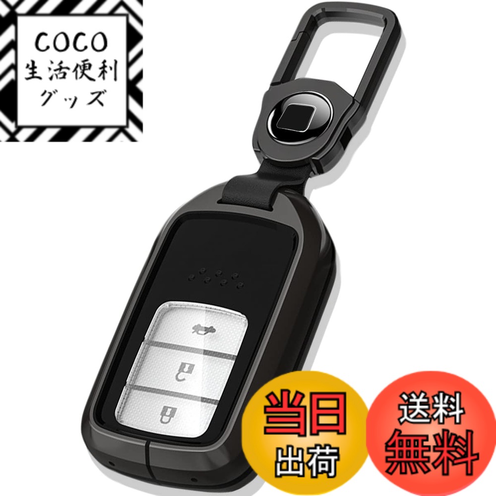 【送料無料】[AMACHER] ホンダ HONDA スマート キーケース キーカバー ヴェゼル フィット ジェイド シャトル オデッセイ シビック S660 CR-Z RC1 RC2 typeR CIVIC 専用 組み立て式 亜鉛 金属製 キーケース キーホルダー (ブラック-1)