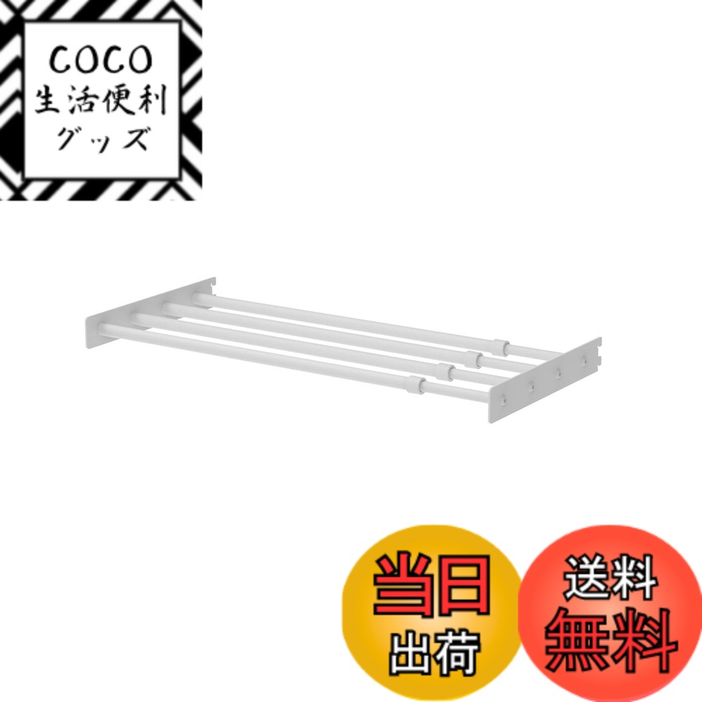 【送料無料】平安伸銅工業 LABRICO 棚柱 棚受け 伸縮ラック アイアン 500 伸縮幅50~70cm シェルフレール対応 マットホワイト IXO-534