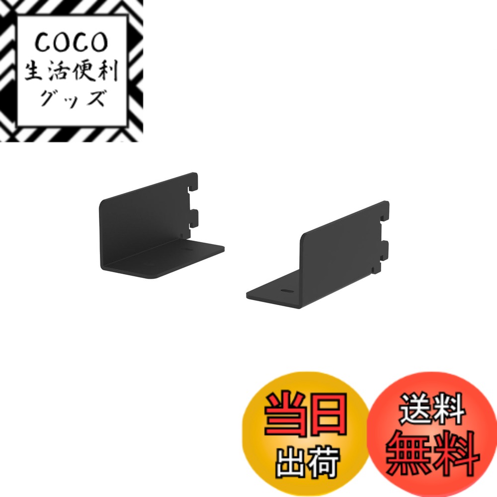 【送料無料】平安伸銅工業 LABRICO 棚柱 棚受け 棚受け金具 2枚入 トレイ型 (棚板1枚用) シェルフレール対応 最大使用荷重10kg アイアン 100 取付ねじ付き マットブラック IXK-531