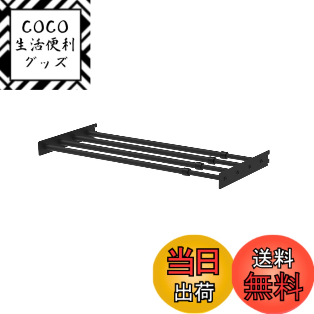【送料無料】平安伸銅工業 LABRICO 棚柱 棚受け 伸縮ラック アイアン 500 伸縮幅50~70cm シェルフレール対応 マットブラック IXK-534