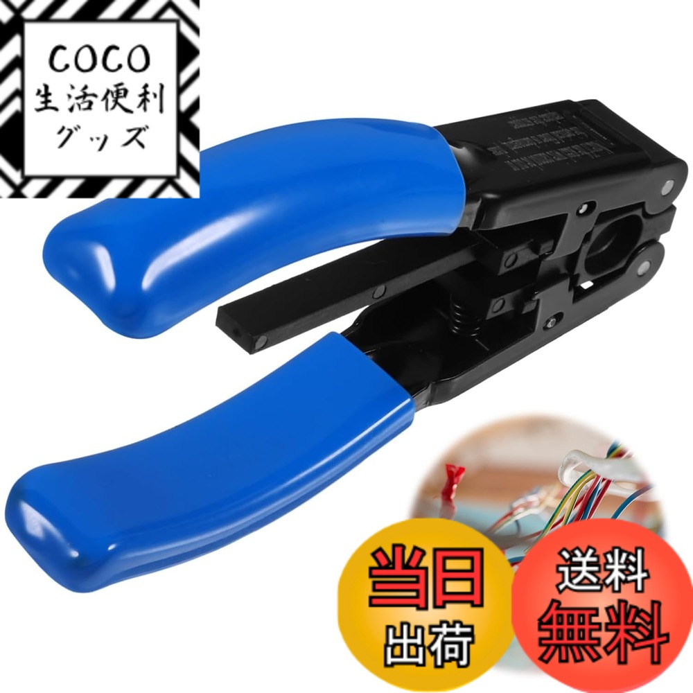 【送料無料】EsiFareワイヤーストリッパー ...の商品画像