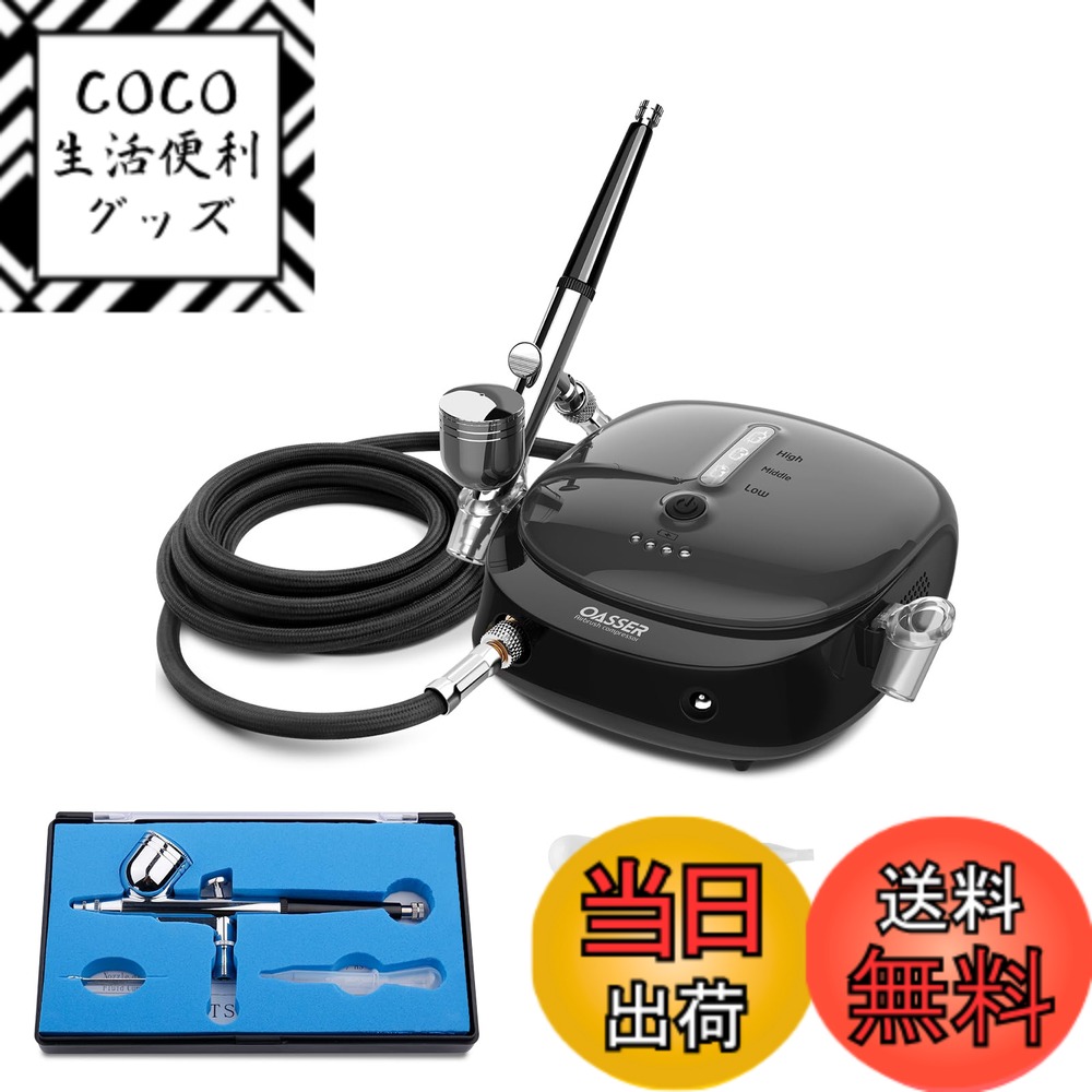 【送料無料】Oasser エアブラシ セット ミニコンプレッサー 充電式 1000mAh電池やAC電源アダプタ兼用 ダブルアクション 重力式 2-15psi三段階圧力調節 プラモデルの塗装 ボディーアート 塗装用具 持ち運びやすい 初心者向け AK1 (ブラック)