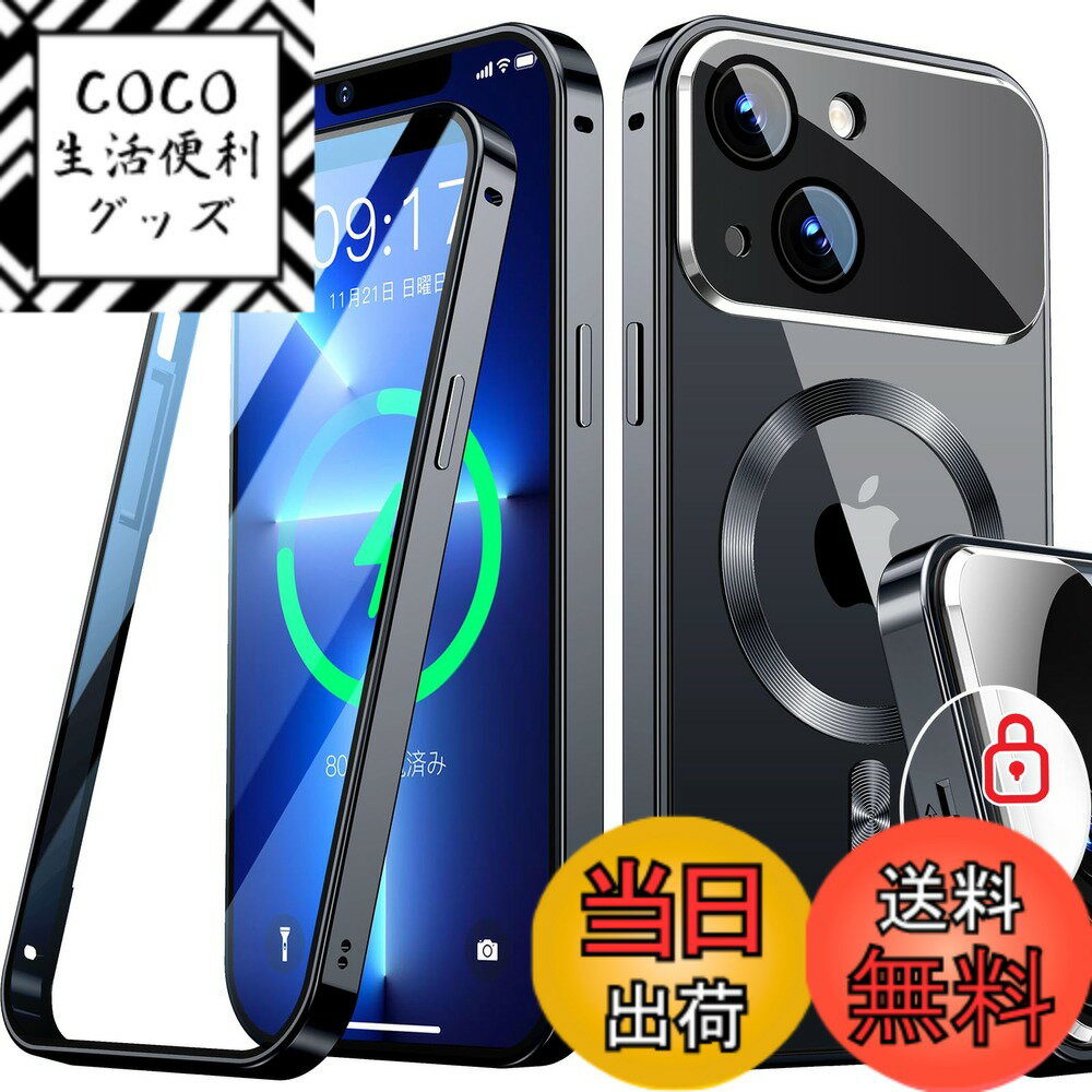 【送料無料】Rosycover【新次元の一体型レンズ・メカニカルロック】iPhone 13 用の ケース Mag-safe対応 [360°全面保護・両面強化ガラス][本体の色・CD Mag-safeリング]マグセーフ ワイヤレス充電対応 ストラップホール付き アルミ合金バンパース アイホン13 金属 ケー