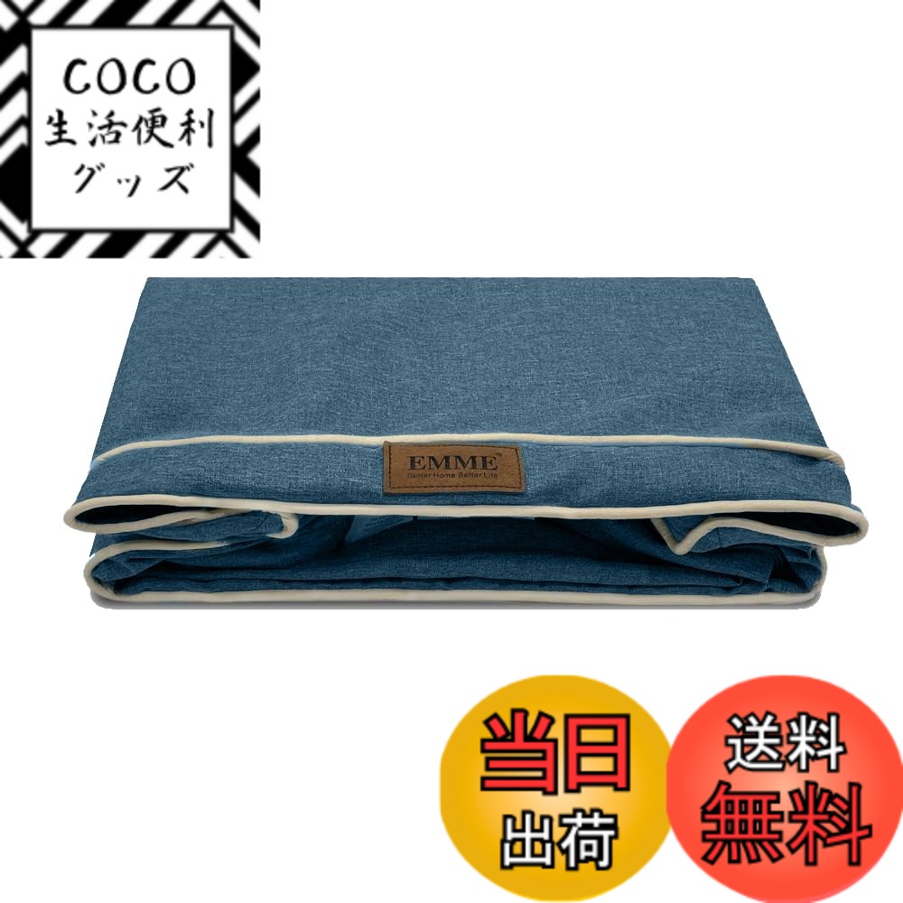 【送料無料】EMME掃除しやすいタイプペットベッドソファーカバー犬ベッドカバー洗える取りつけ便利カバ ...