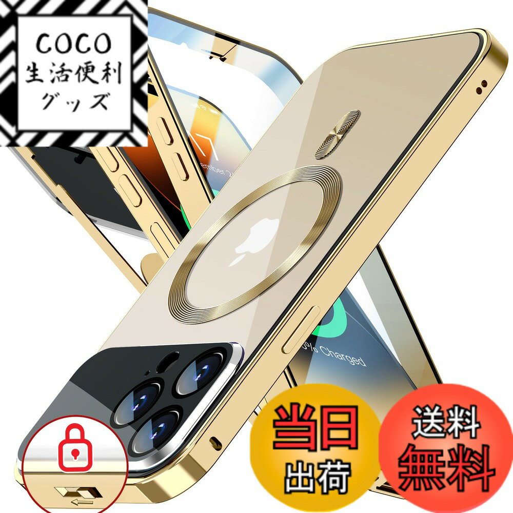 【送料無料】Rosycover【新次元の一体型レンズ・メカニカルロック】iPhone 14 Pro 用の ケース Mag-safe対応[360°全面保護・両面強化ガラス][本体の色・CD Mag-safeリング]マグセーフ ワイヤレス充電対応 ストラップホール付き アルミ合金バンパース アイホン14プロ 金